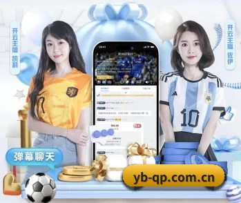 赢宝棋牌的故事